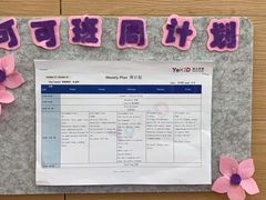-YoKID优儿学堂早教托育园(青塔路店)