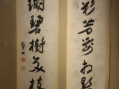 -嘉定博物馆
