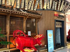 -牛道·和牛九食(市府恒隆广场店)