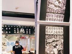 -太二酸菜鱼(正大广场店)