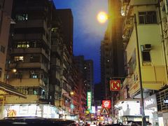 -澳洲牛奶公司(佐敦店)
