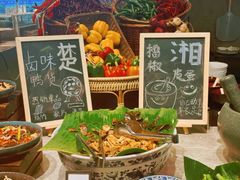 -武汉世茂希尔顿酒店·汇·全日餐厅