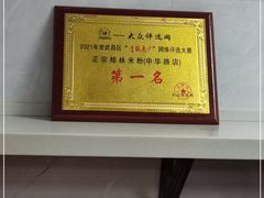 -覃肥叔桂林米粉(粮道街店)