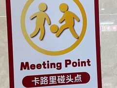 -茂业百货(东门店)