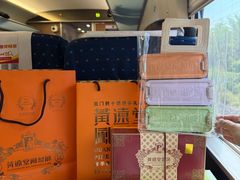 -黄远堂凤梨酥·伴手礼(中山路六店)