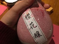 -石葵(锦业时代店)