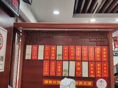 -荣阳楼(山塘街店)