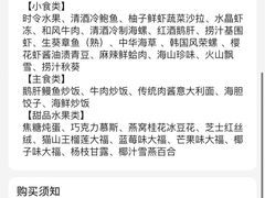 -Mr·Fish鱼鲜生海鲜放题(银泰in99店)