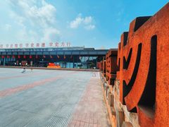 -柳州工业博物馆