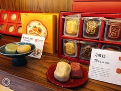 -祥禾饽饽铺·中式糕点(天津河东美福园店)