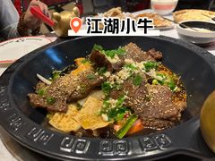 -江湖小牛·水煮牛排火锅(欧亚新生活购物广场店)