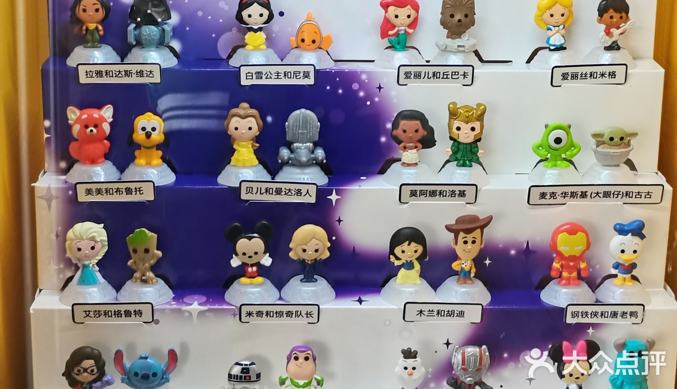 麦门永存🙏