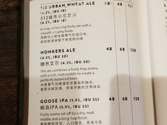菜单-Goose Island Brewhouse鹅岛精酿啤酒餐厅