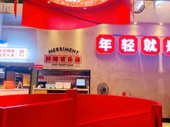 -为什么牛潮汕牛肉火锅(中信广场店)