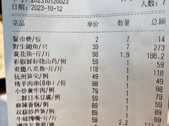 -双井轩(双井店)