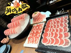 -快乐小羊·内蒙牛羊肉火锅(流花中心店)