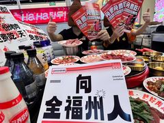 -哈哈碳都·牛肋条无限自助烤肉(台江万达店)