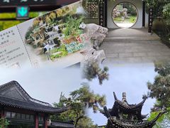 -扬州市茱萸湾风景区