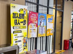 -超鹿运动(五四路恒力城店)