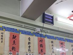 -金利食店(氹仔店)