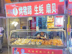 -正宁路小吃夜市