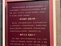 -衢州市博物馆