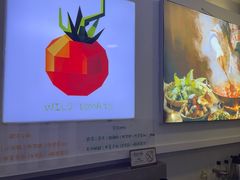 -毛辣果·贵州红酸汤牛肉火锅(西单店)