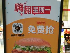 -麦当劳(普陀香溢花城店)