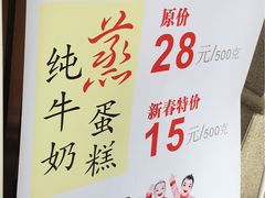 -武汉冠生園(吉庆街店)