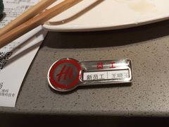 -海底捞火锅(金光华店)