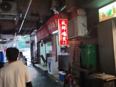 -威邵鸡煲(西华路总店)