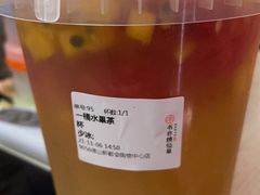 -书亦烧仙草(新都会店)