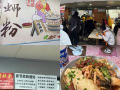 -龍城柳州螺蛳粉(群星路店)