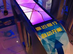 -幸福蓝海国际影城(扬名IMAX店)