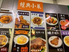 菜单-元朗冰室(新天地店)