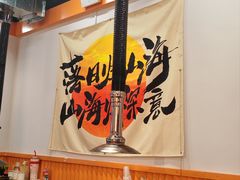 -水浒烤肉(大学城总店)