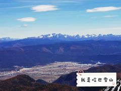 -石卡雪山