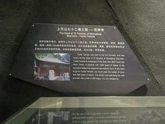 -房山世界地质公园博物馆