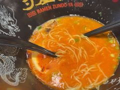 -寸屋拉面(凯德晶萃店)