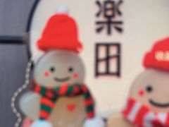 -La Terre乐田(万象城店)