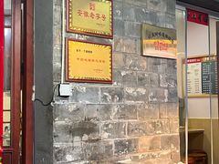 -下塘烧饼(罍街店)