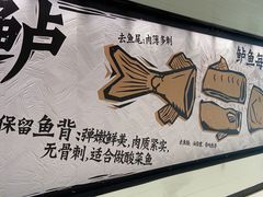 -新太二·鲜料川菜(晶耀前滩店)