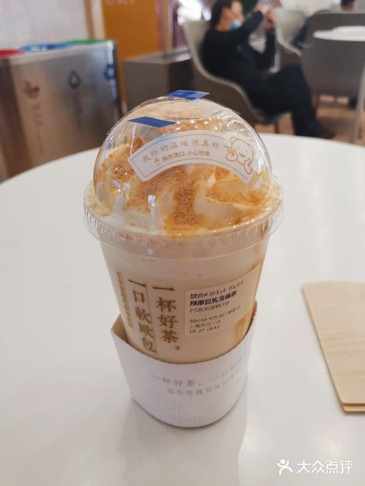 奈雪的茶(市百一店)图片