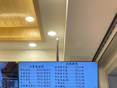 -四季美汤包(户部巷店)
