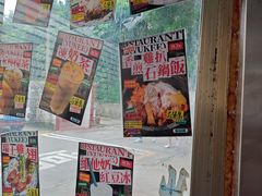 -渔记茶餐厅(渔村店)