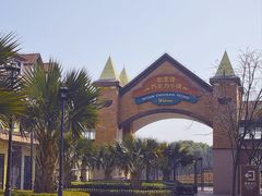 -歌斐颂巧克力小镇