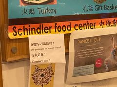-申德勒食品(宾都苑店)
