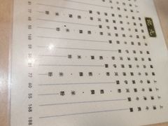 -公利真料竹蔗水(中环店)