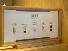 -阿嬷手作(成都万象城店)