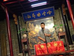 -哈哈曲艺社(西门闲亭店)